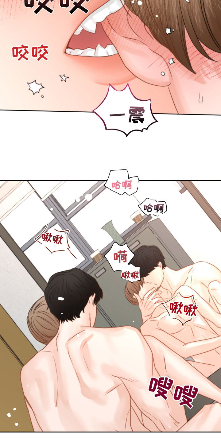 第40章：镜子18