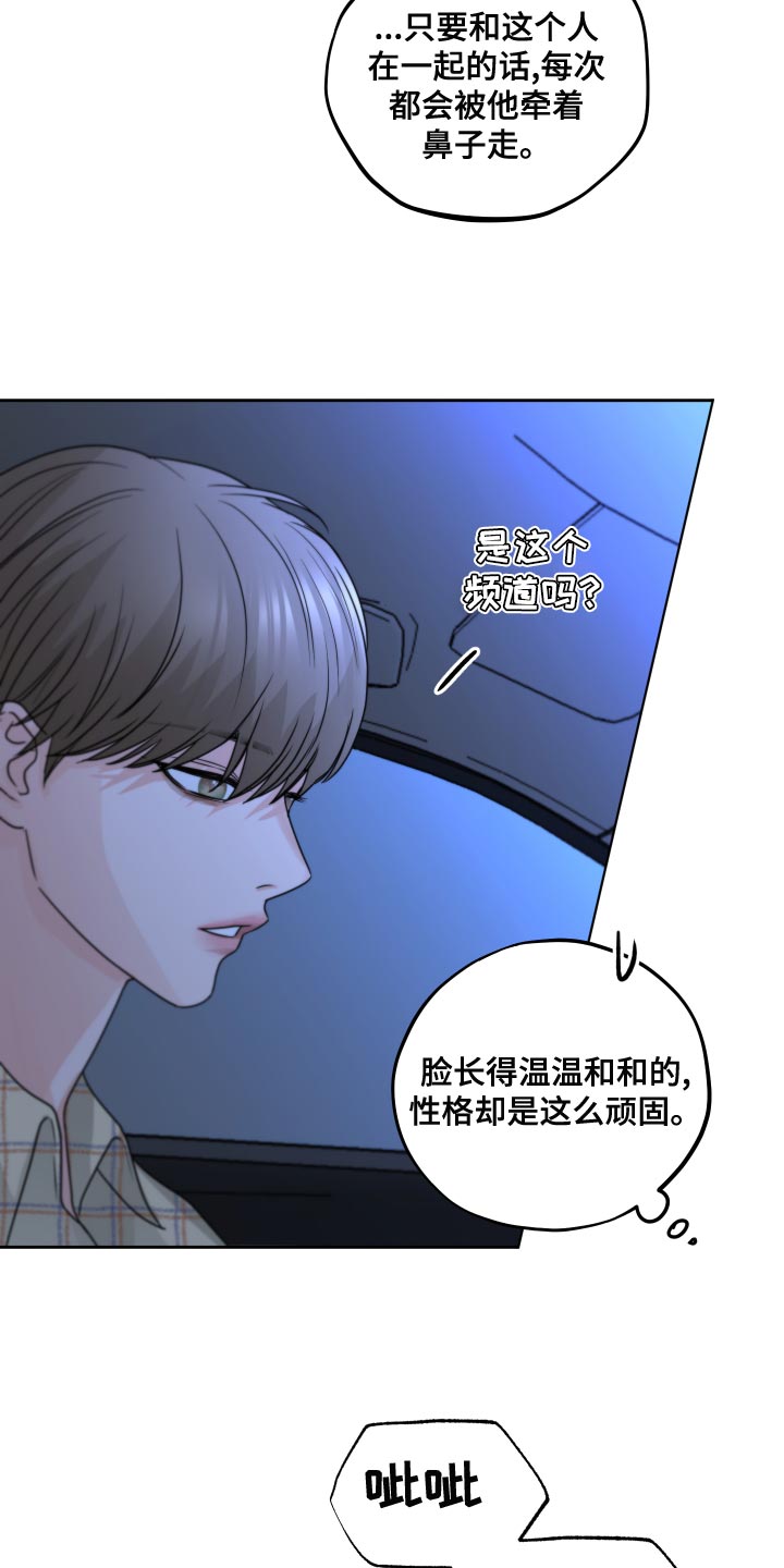 第21章：汽车影院24