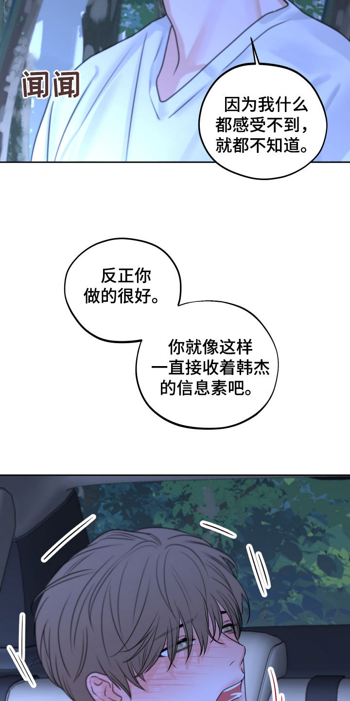 第29章：搞不懂12