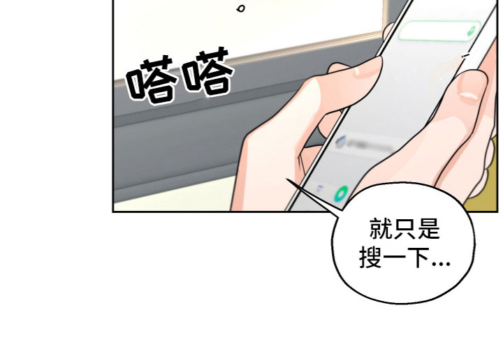 第11章：被发现了6