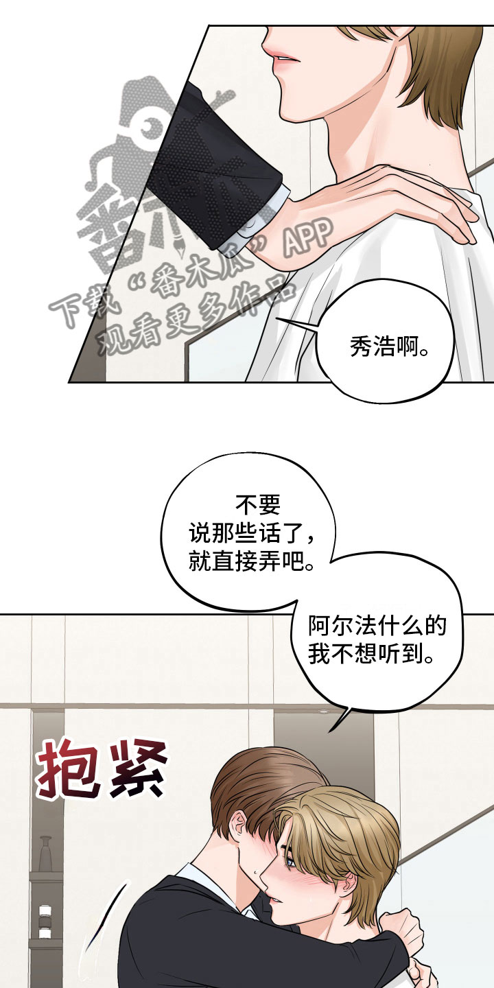 第7章：再次确认6