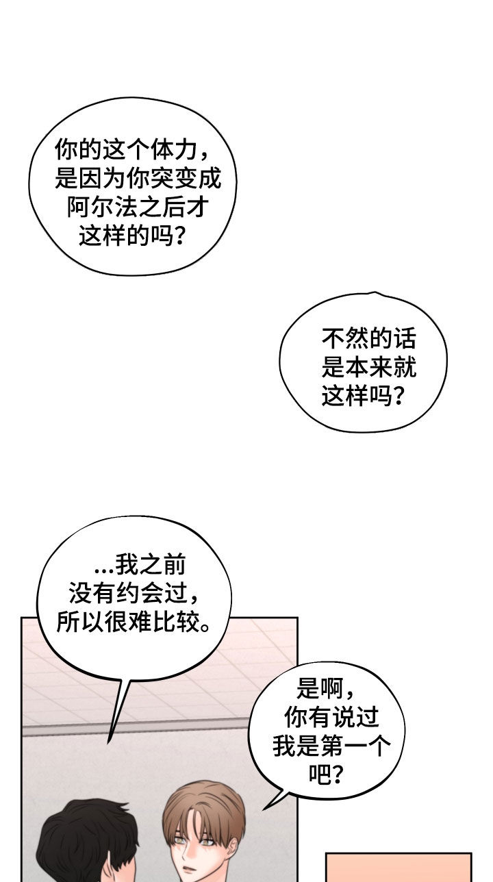 第41章：试试看30