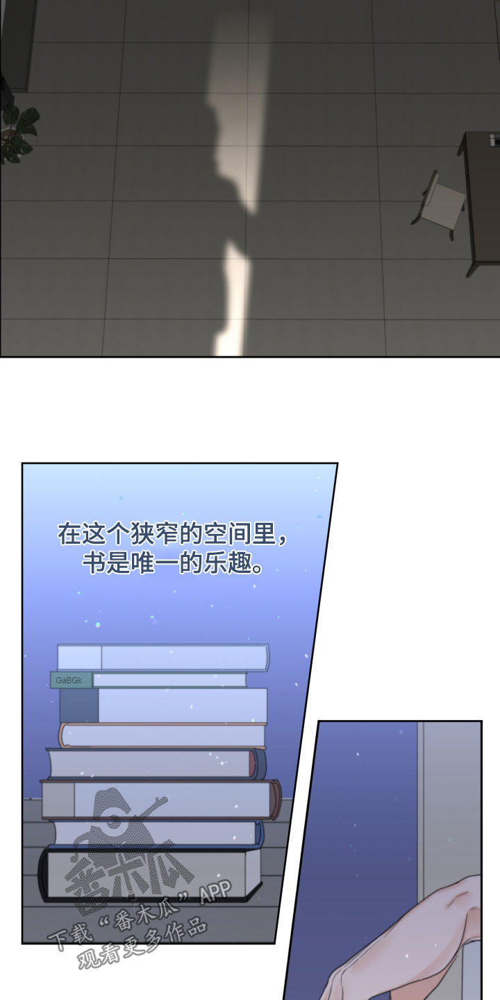 第45章：监护所14