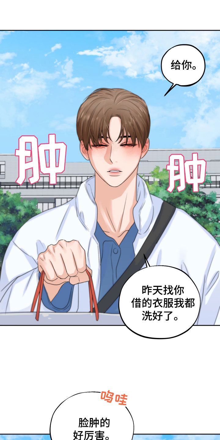 第34章：见面15