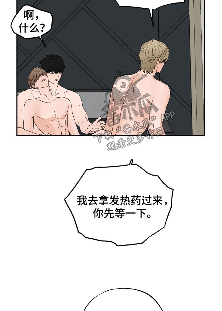 第49章：一起15