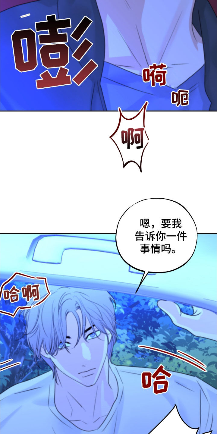 第29章：搞不懂17