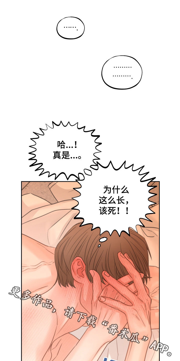 第40章：镜子29