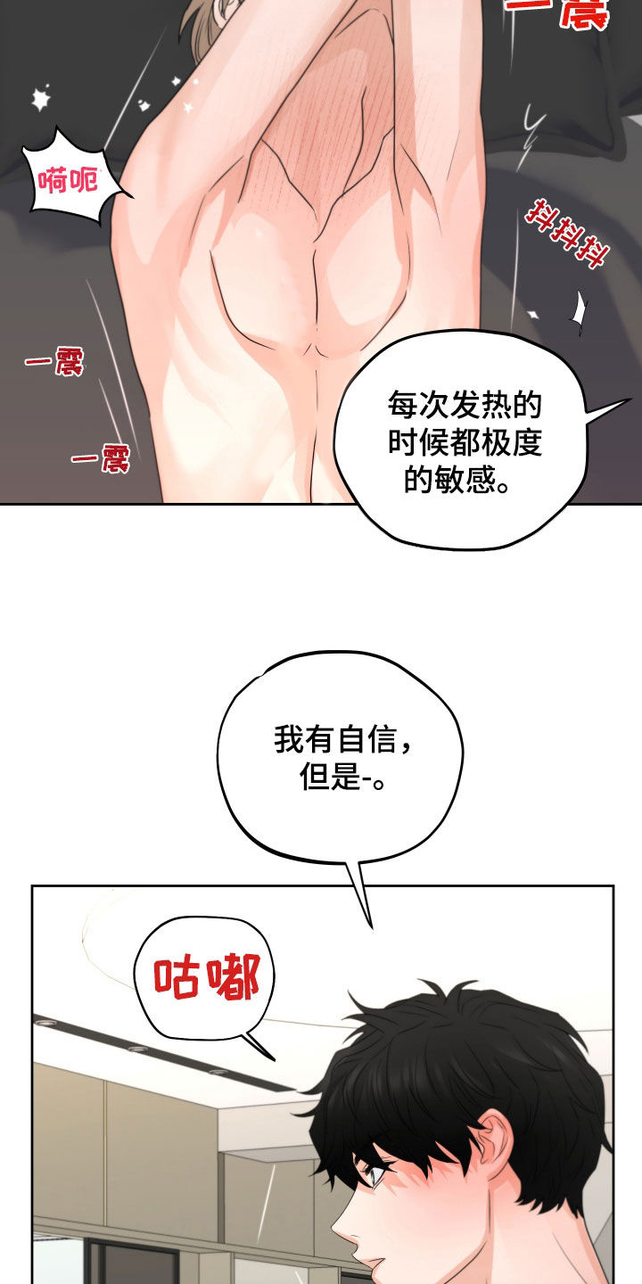 第50章：赌约16