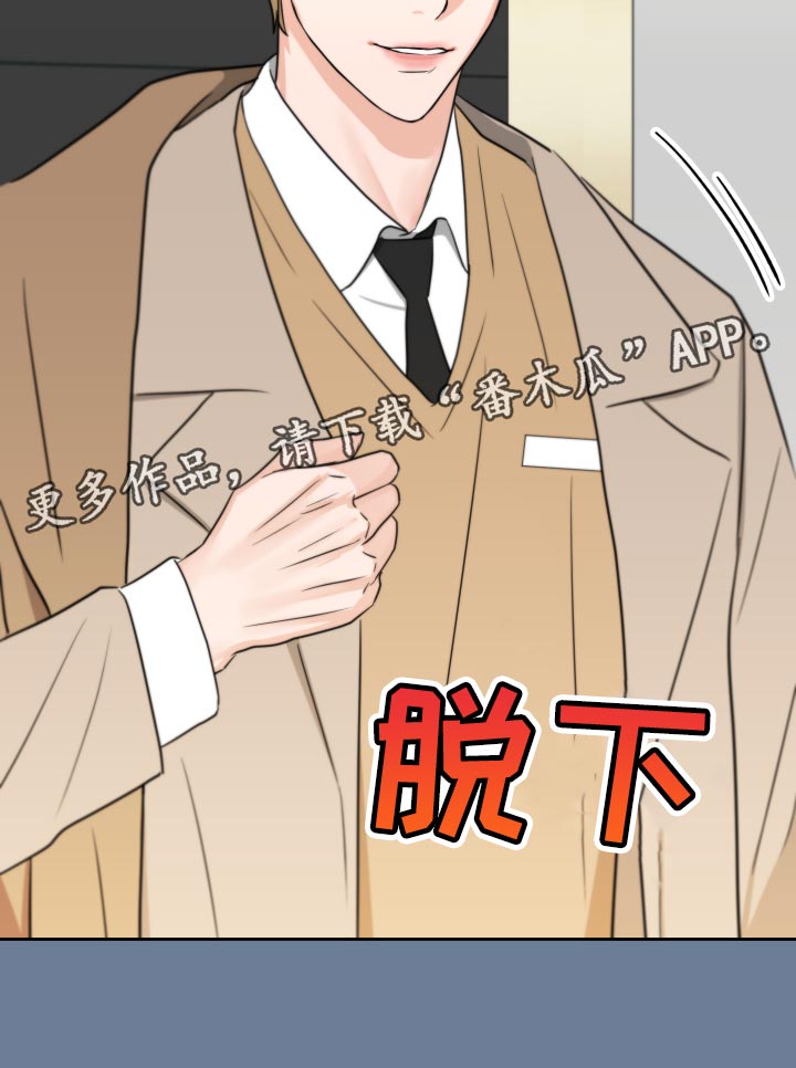 第23章：我还是未成年22