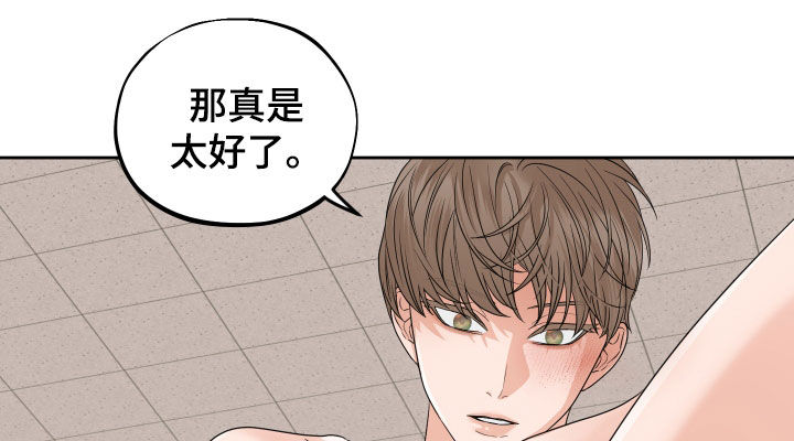 第42章：发光11