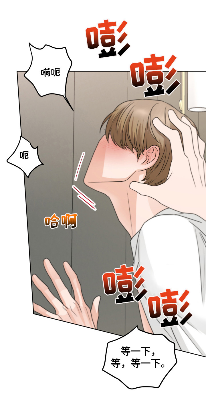 第19章：生气了8