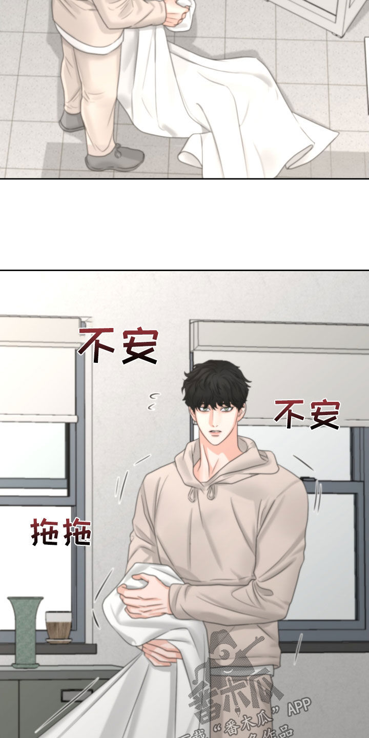 第37章：变种1