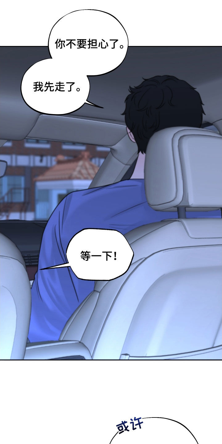第31章：生气8