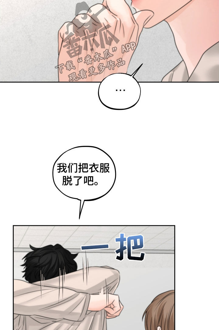 第39章：尽快标记16