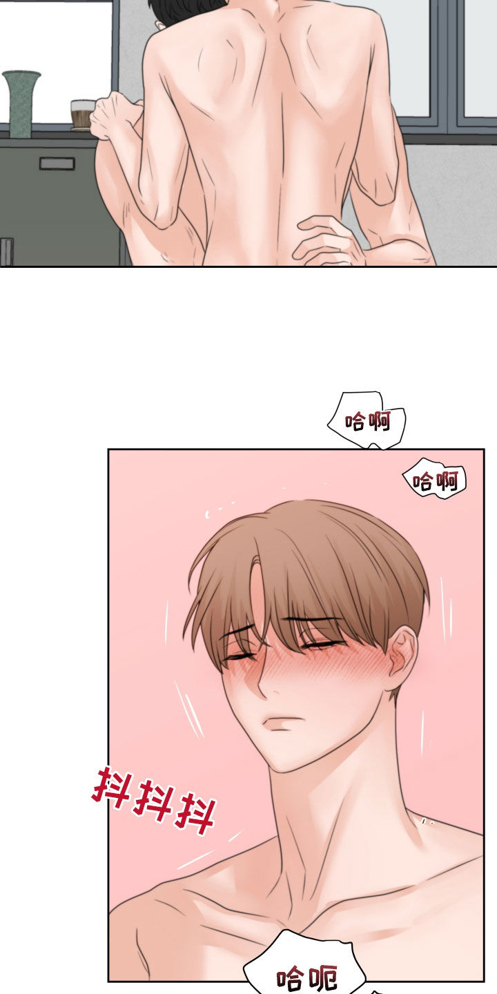 第41章：试试看22