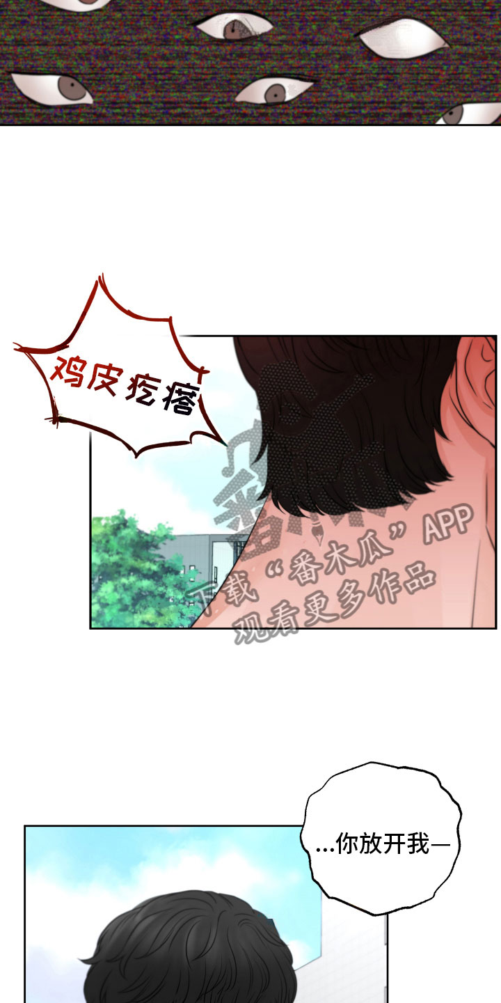 第9章：好好想想19