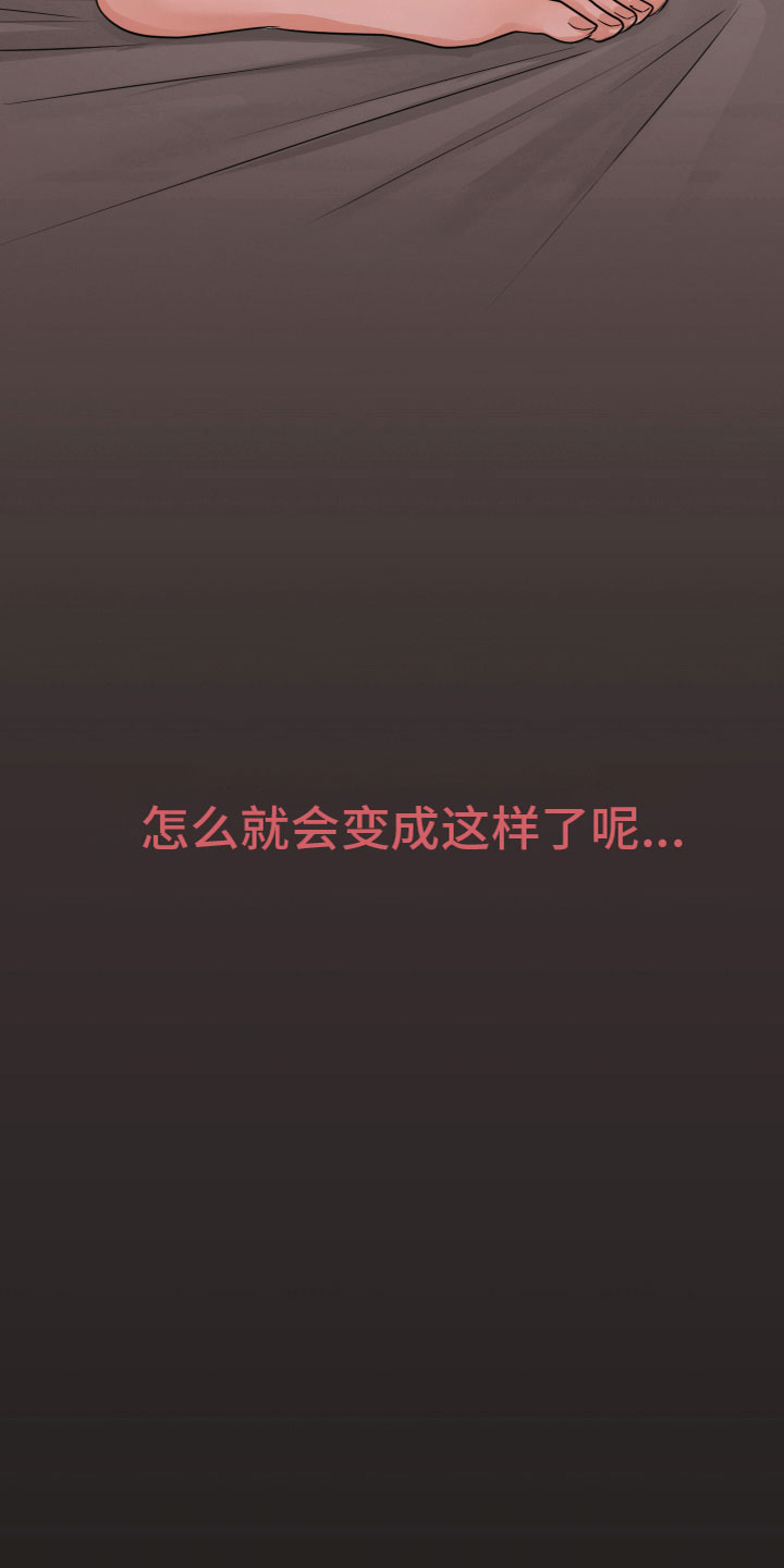 第3章：你复学了？8
