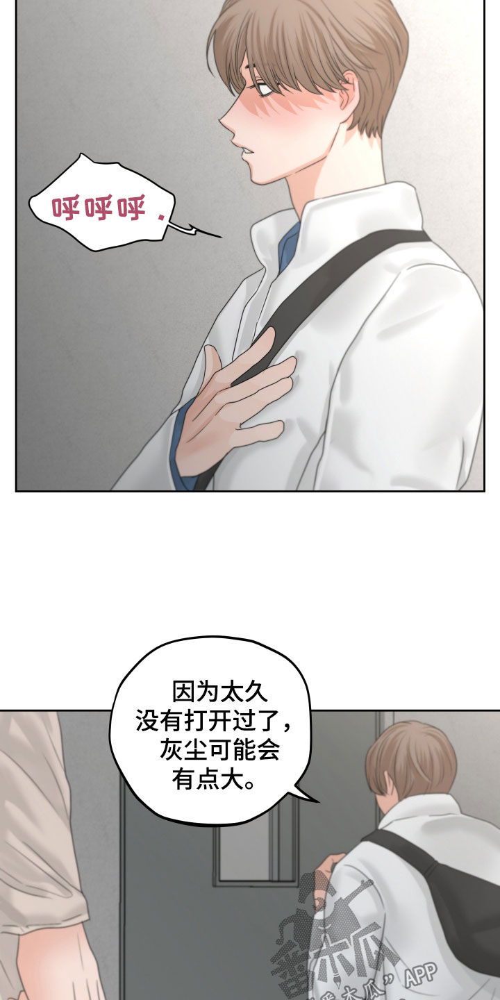 第36章：泪流满面13