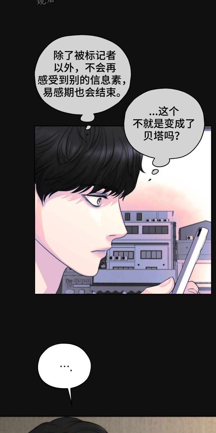 第12章：迫切6