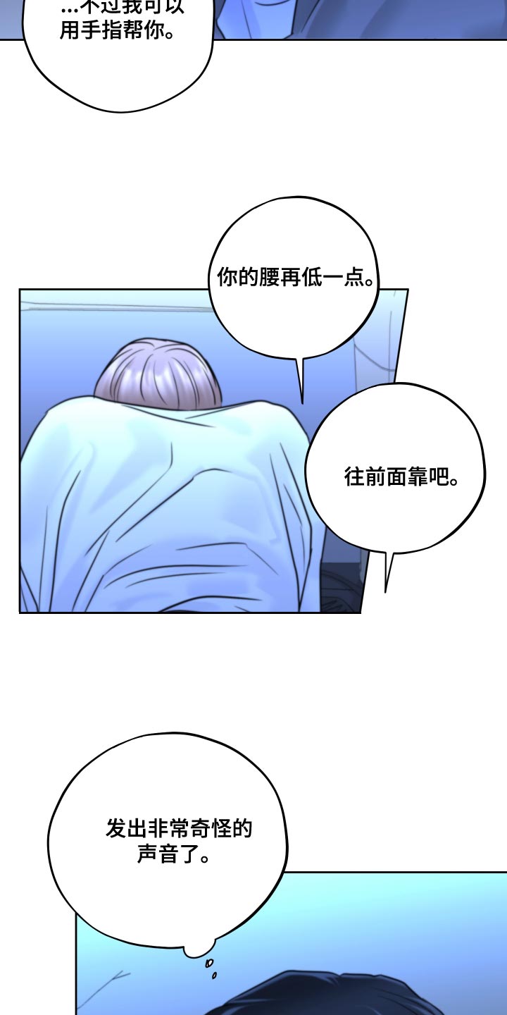 第27章：生气14