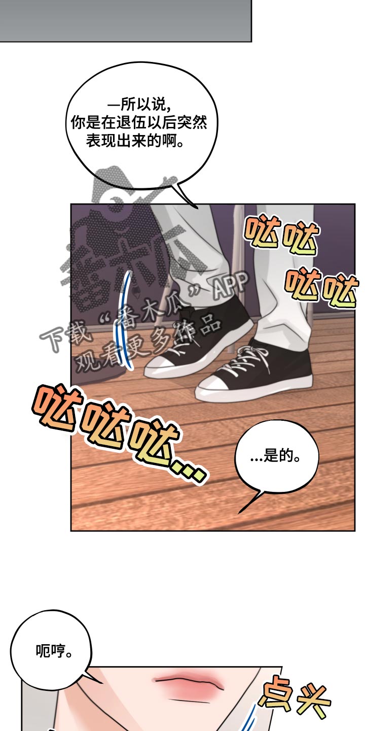 第21章：汽车影院8
