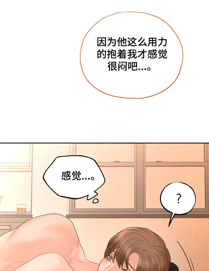 第40章：镜子26