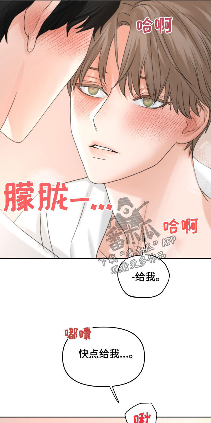 第48章：毫无理由22