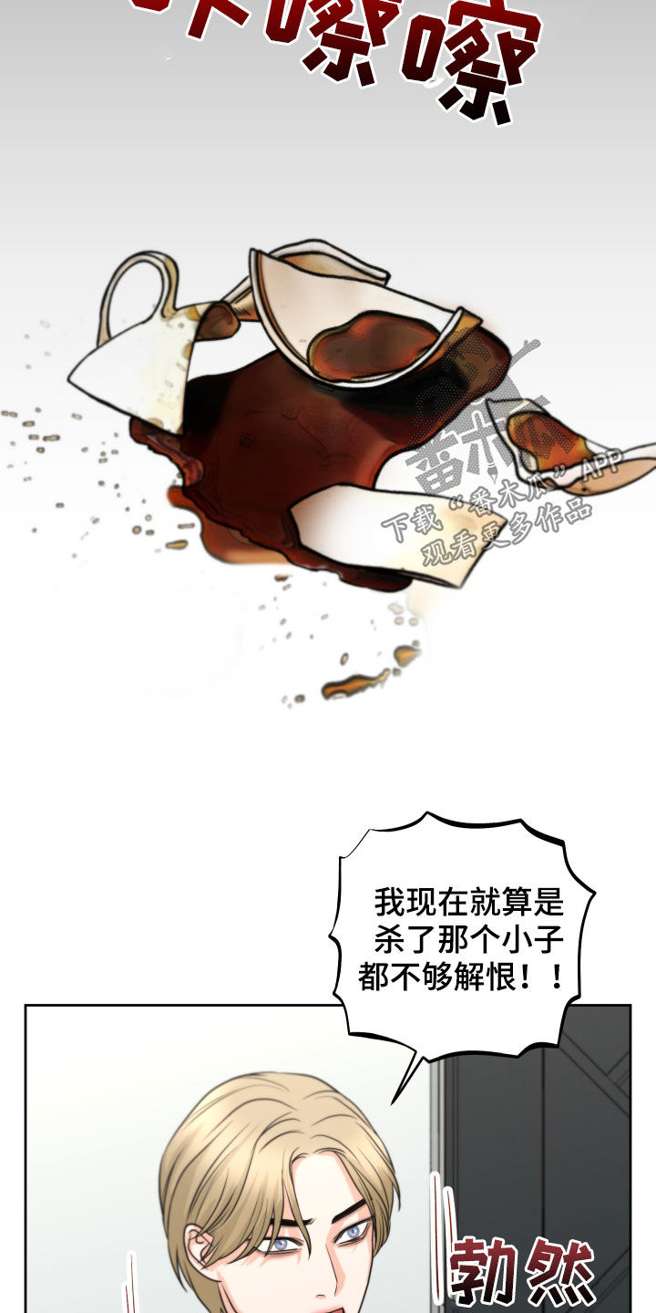 第13章：尝试约会15
