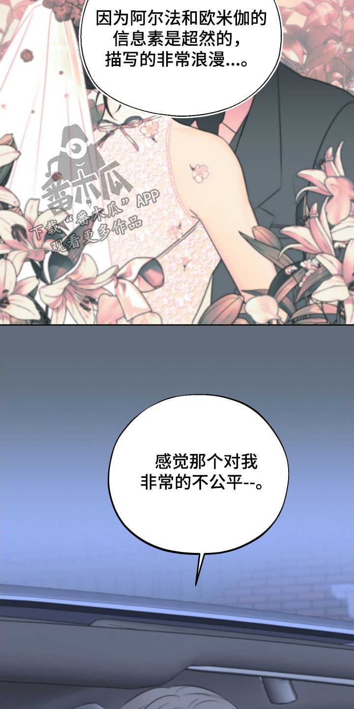 第31章：生气15