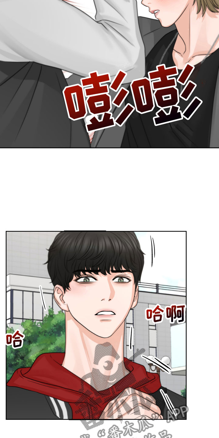 第9章：好好想想21