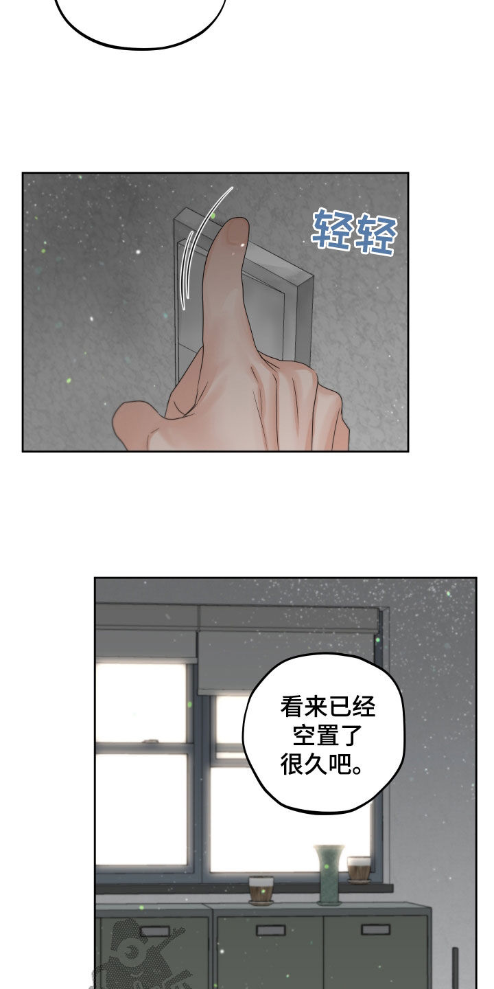 第36章：泪流满面19