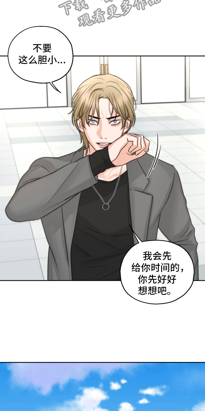 第9章：好好想想22