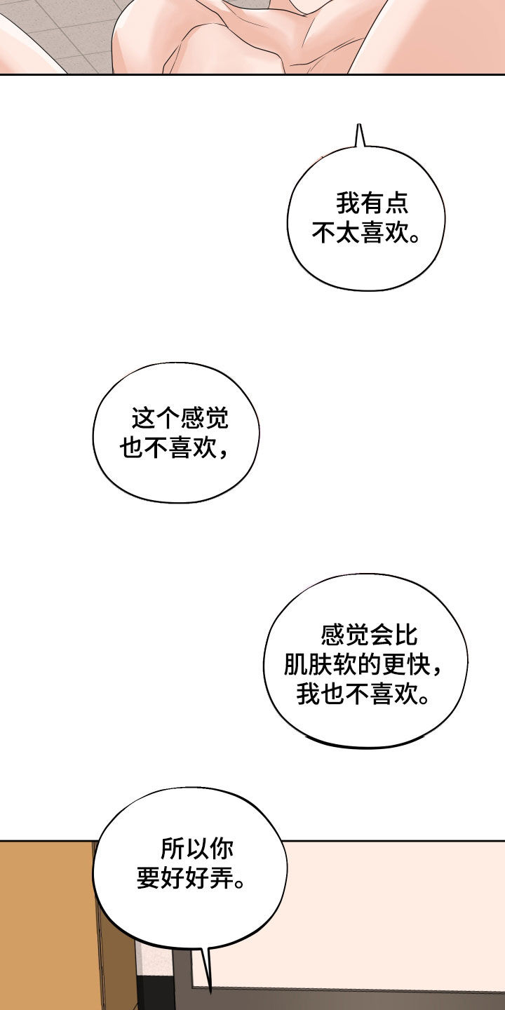 第42章：发光12