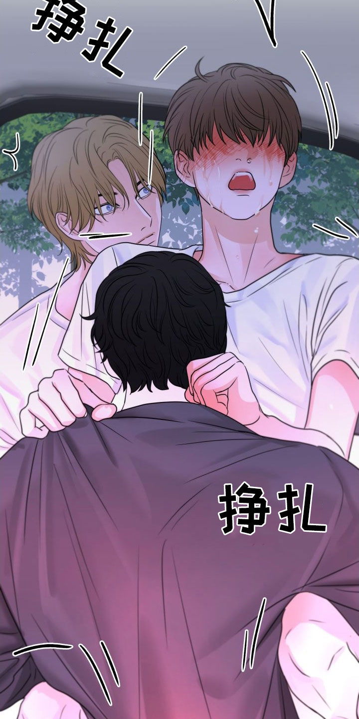第30章：没有受伤22