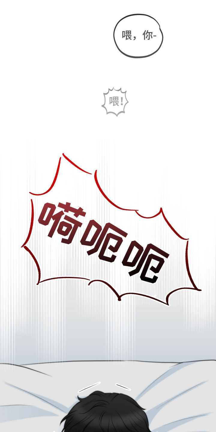 第12章：迫切22