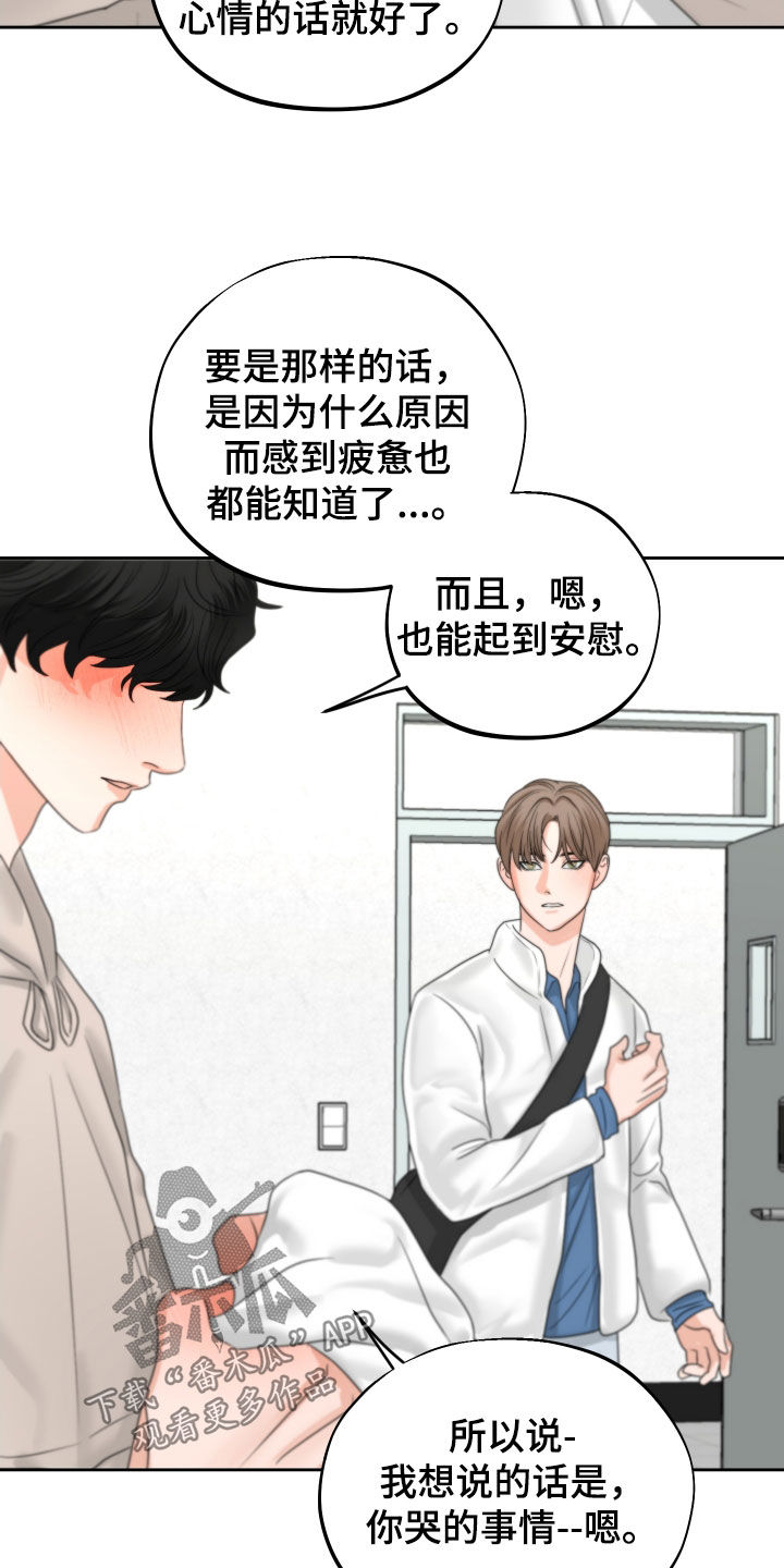 第37章：变种8