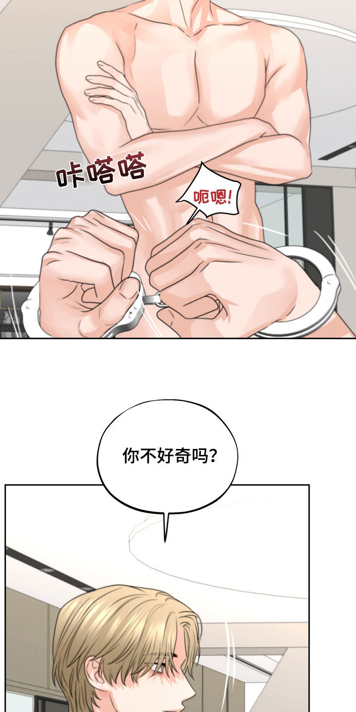 第50章：赌约9