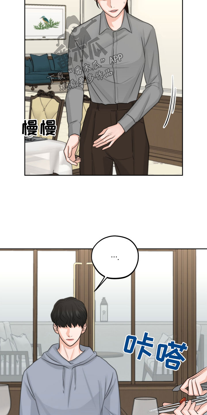 第15章：保持距离4