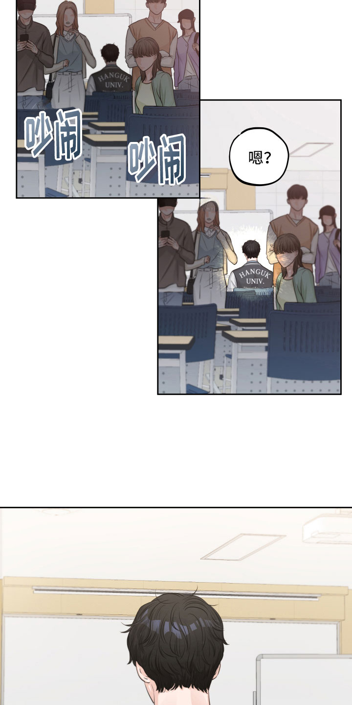 第4章：突发状况13