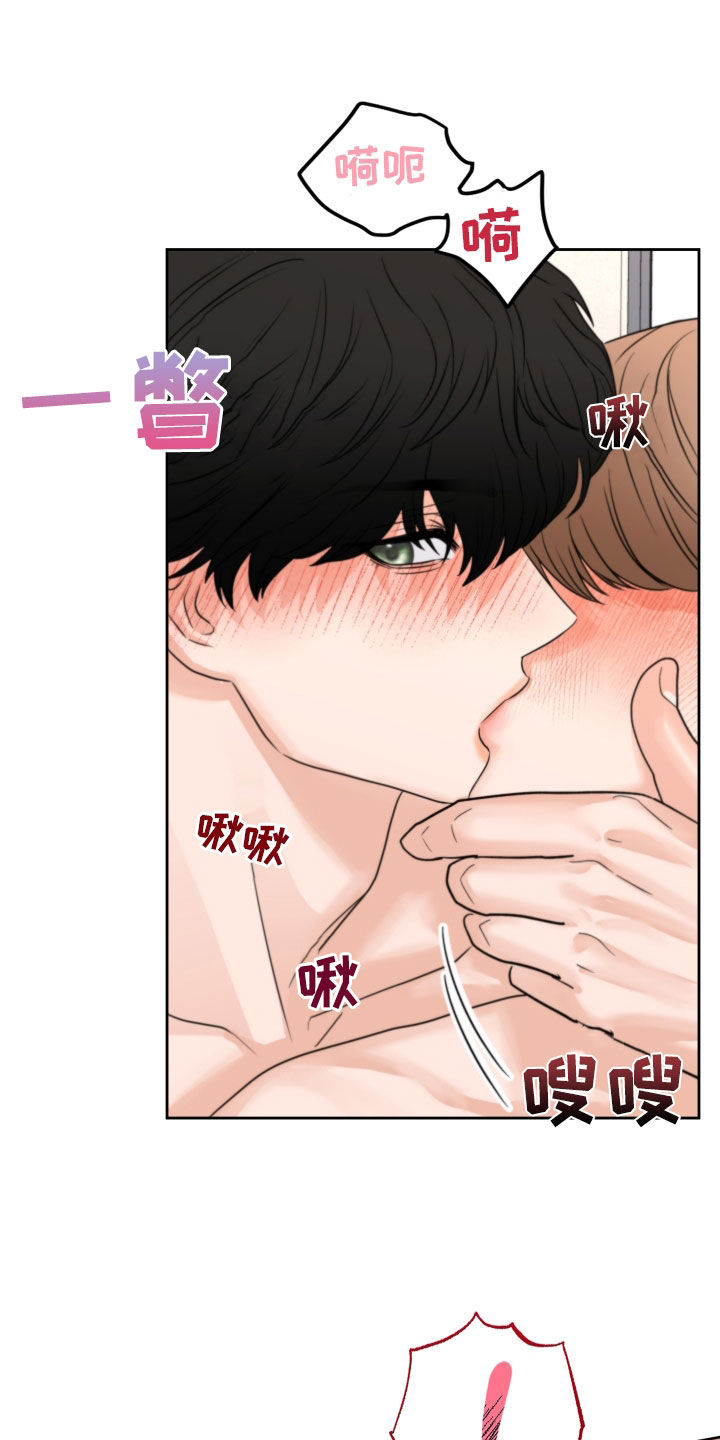 第40章：镜子19