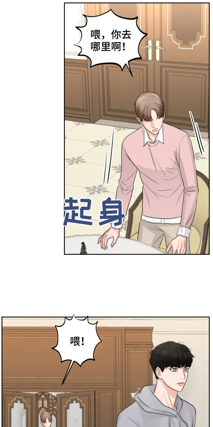 第15章：保持距离8