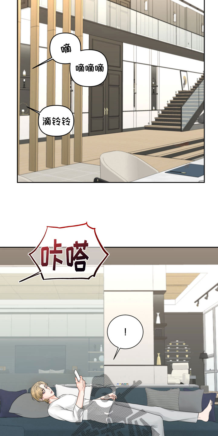 第6章：寻求安慰6
