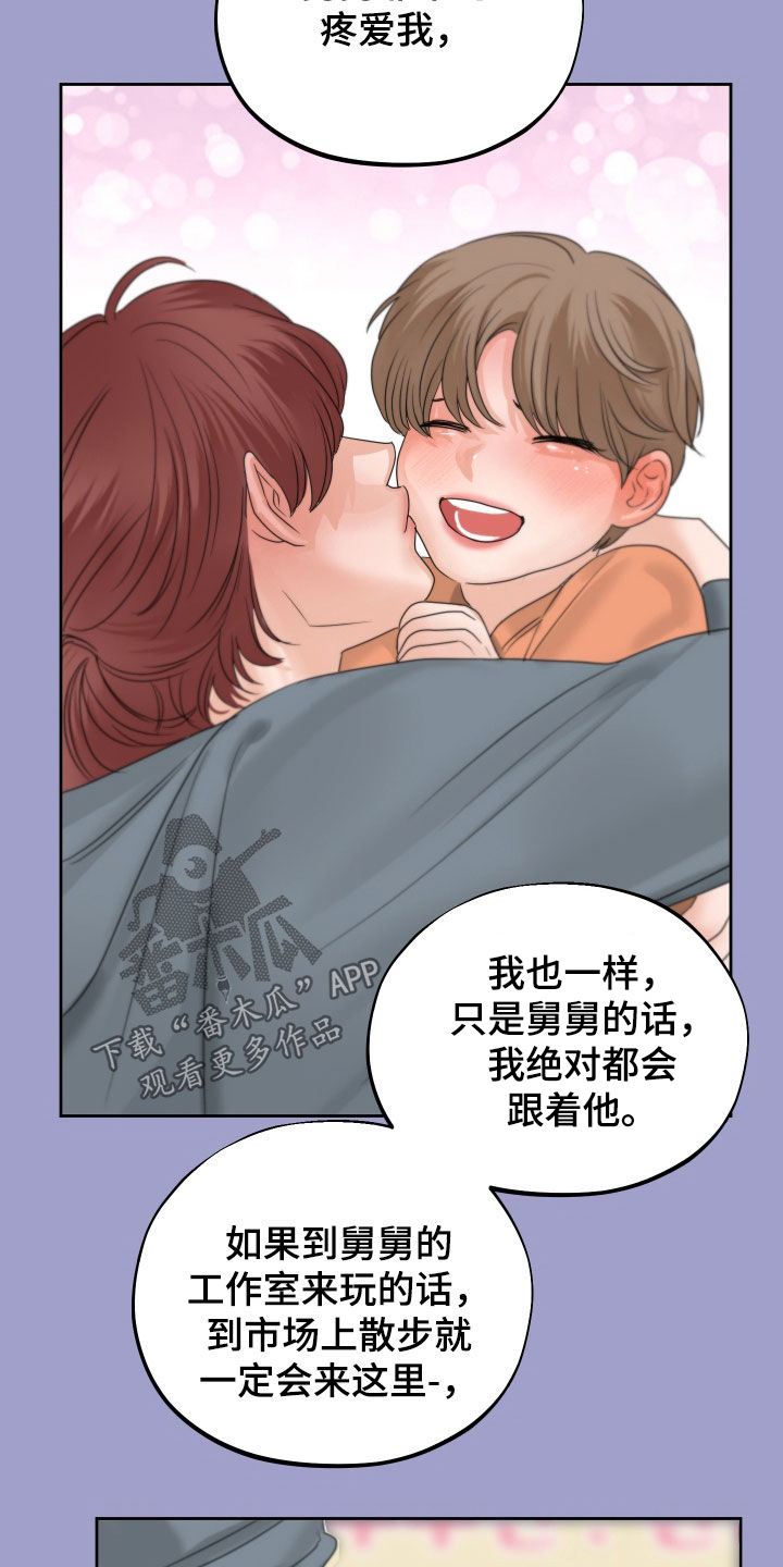 第35章：回忆19