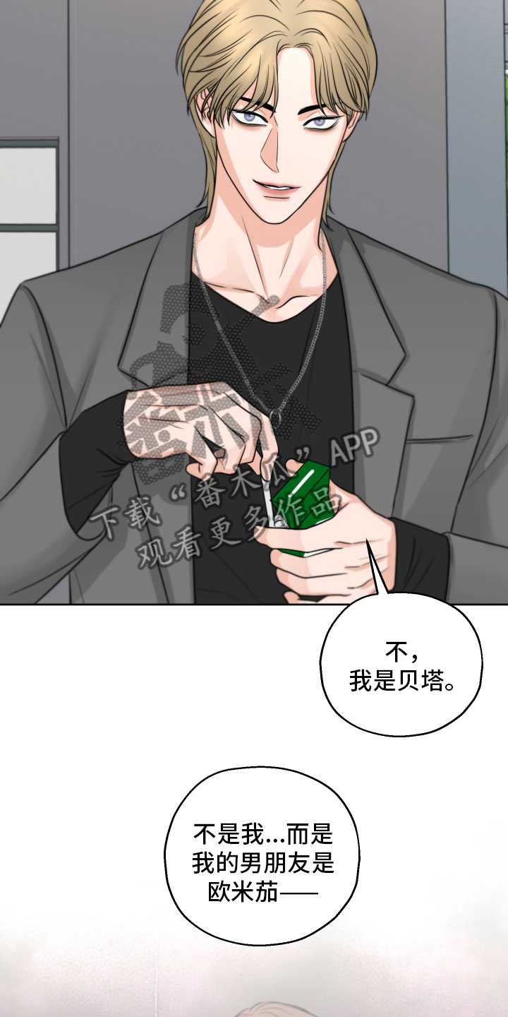第9章：好好想想7
