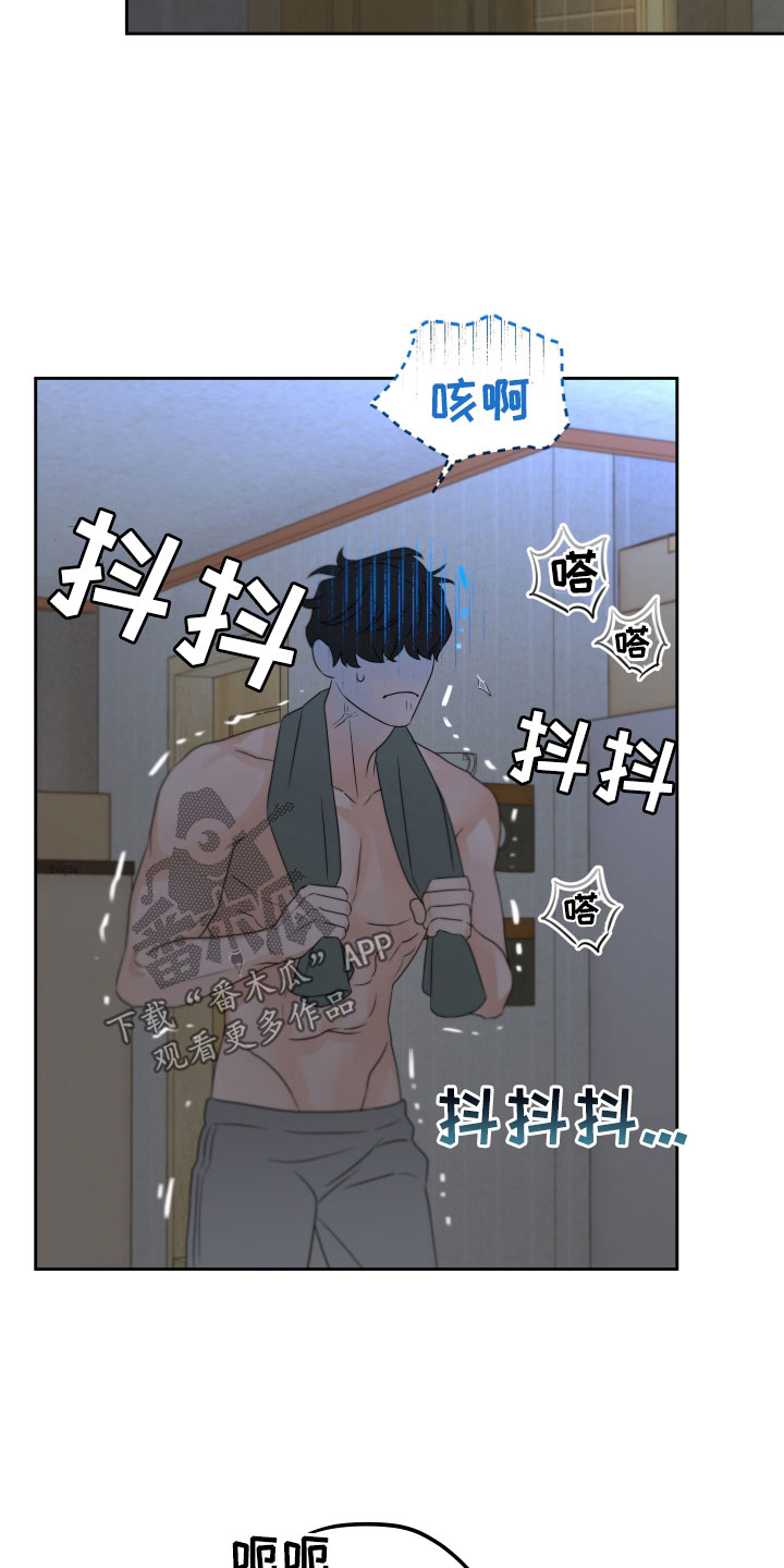 第33章：从未那么喜欢过18