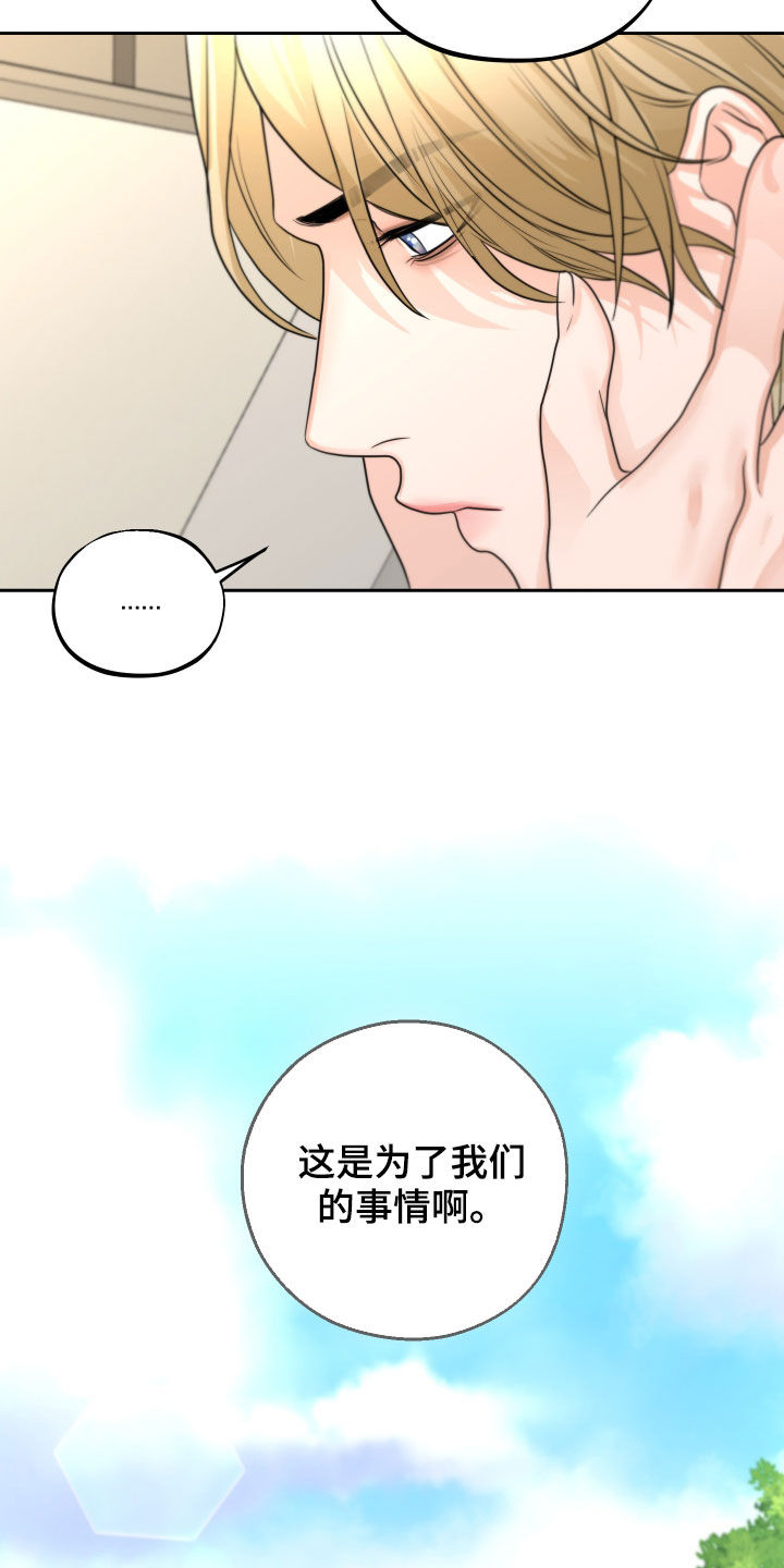 第13章：尝试约会24