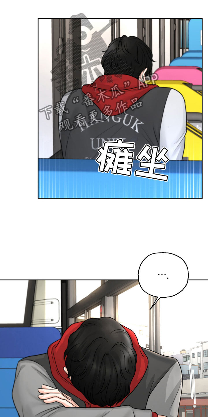 第10章：烦恼14