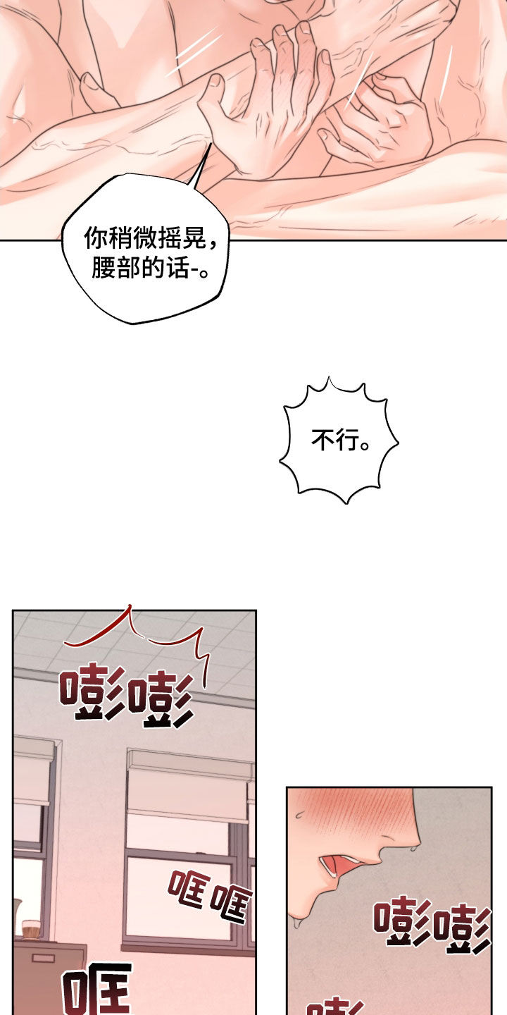 第41章：试试看10