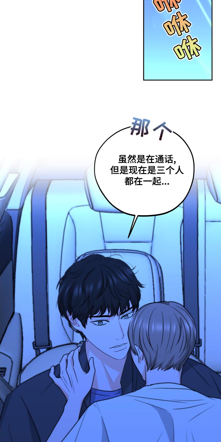 第25章：超出一点进度21