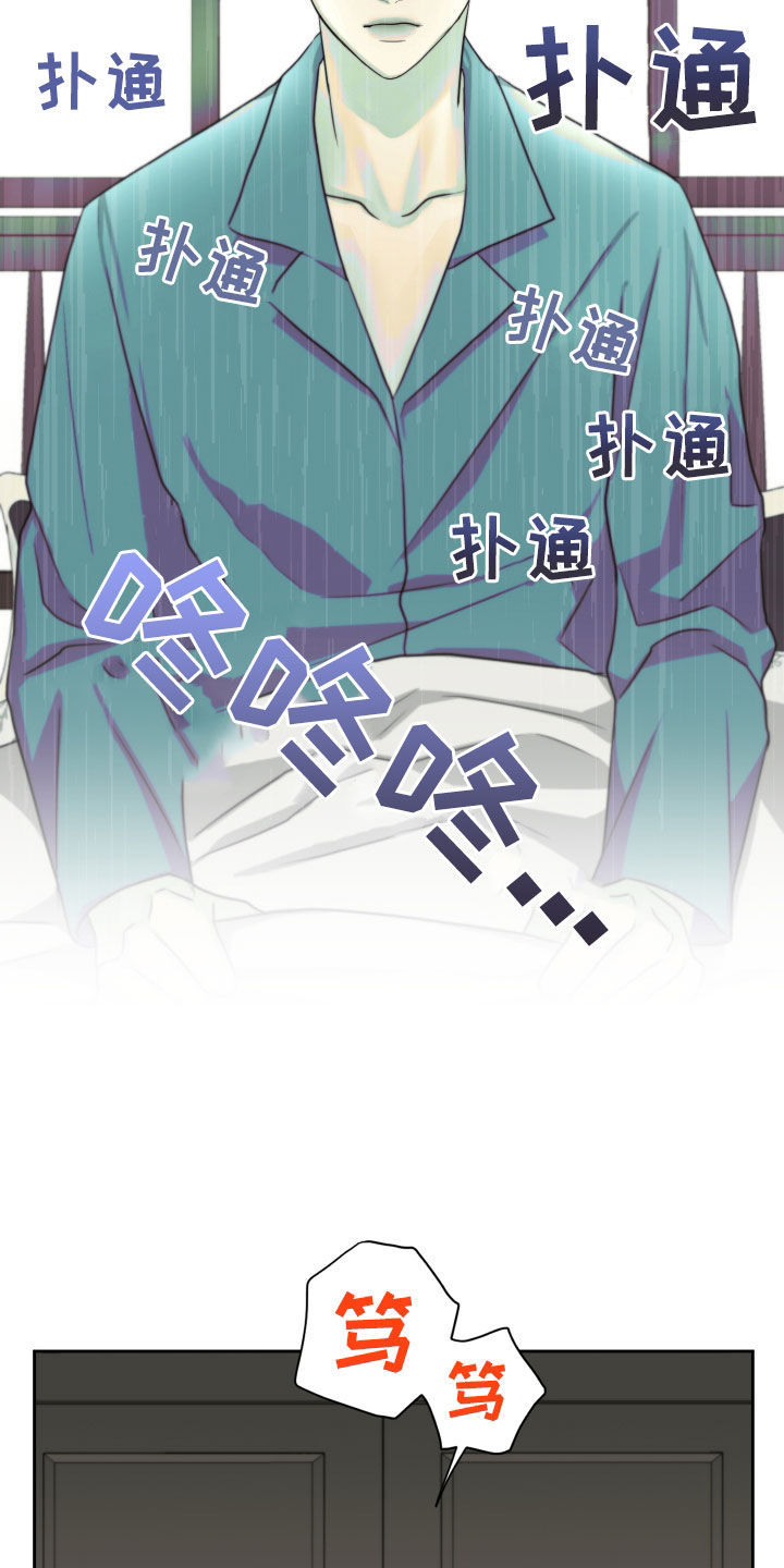 第47章：心跳9